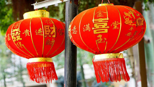 新年祝福语四字顺口溜