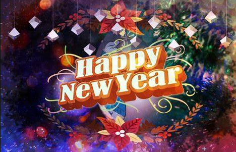 小朋友的新年祝福语 简短独特